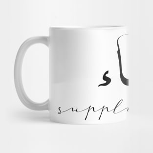 Supplication Inspirational Short Quote in Arabic Calligraphy with English Translation | Duaa Islamic Calligraphy Motivational Saying Mug